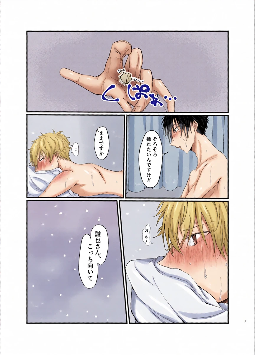 หน้า 5