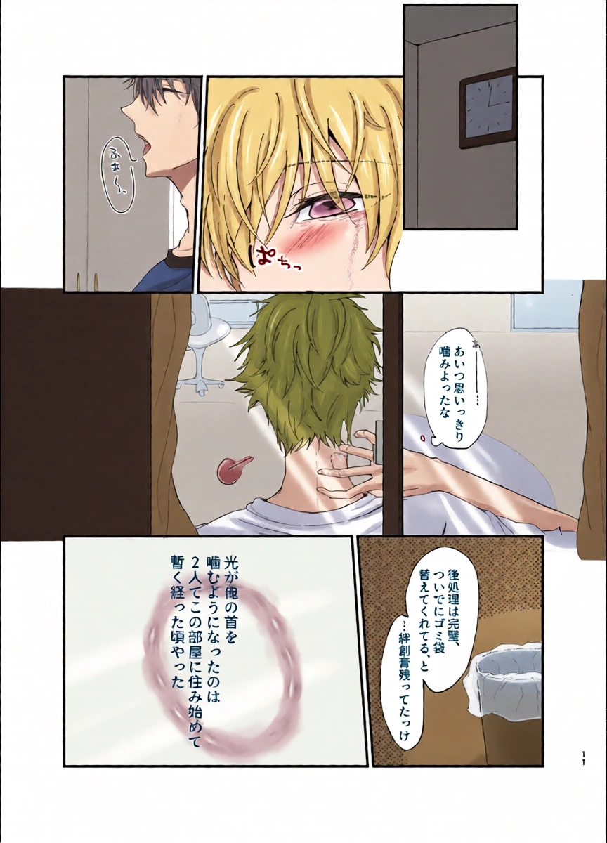 หน้า 9