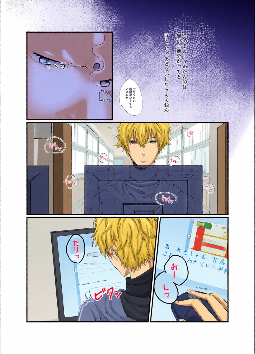 หน้า 13