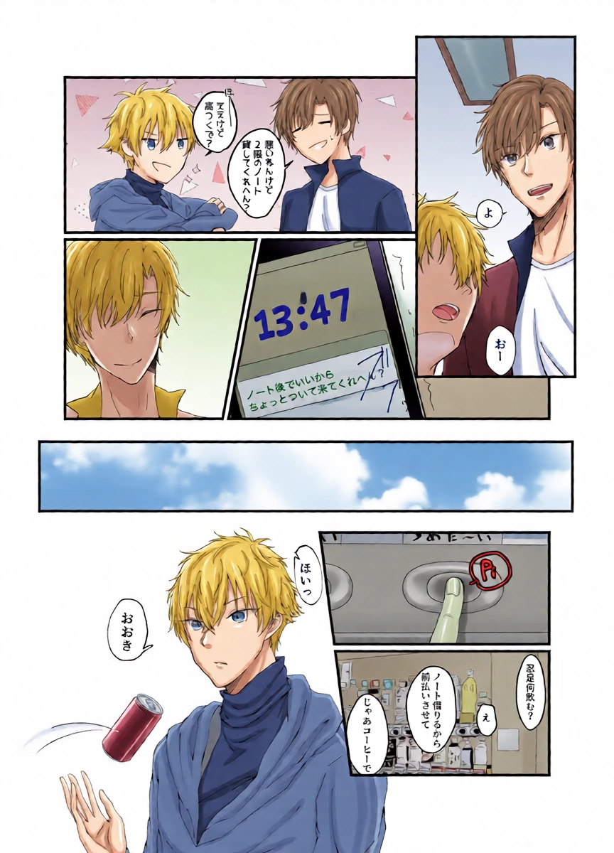 หน้า 14