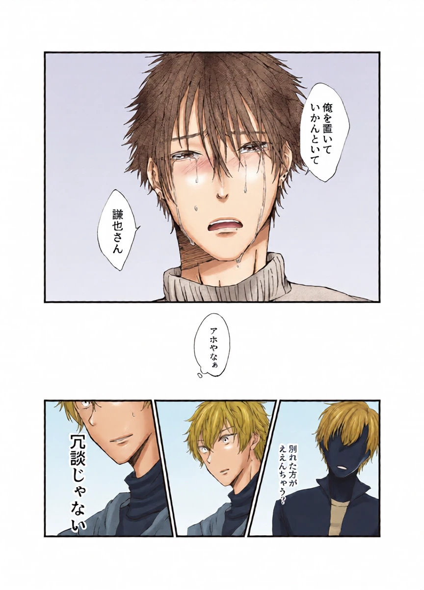 หน้า 23