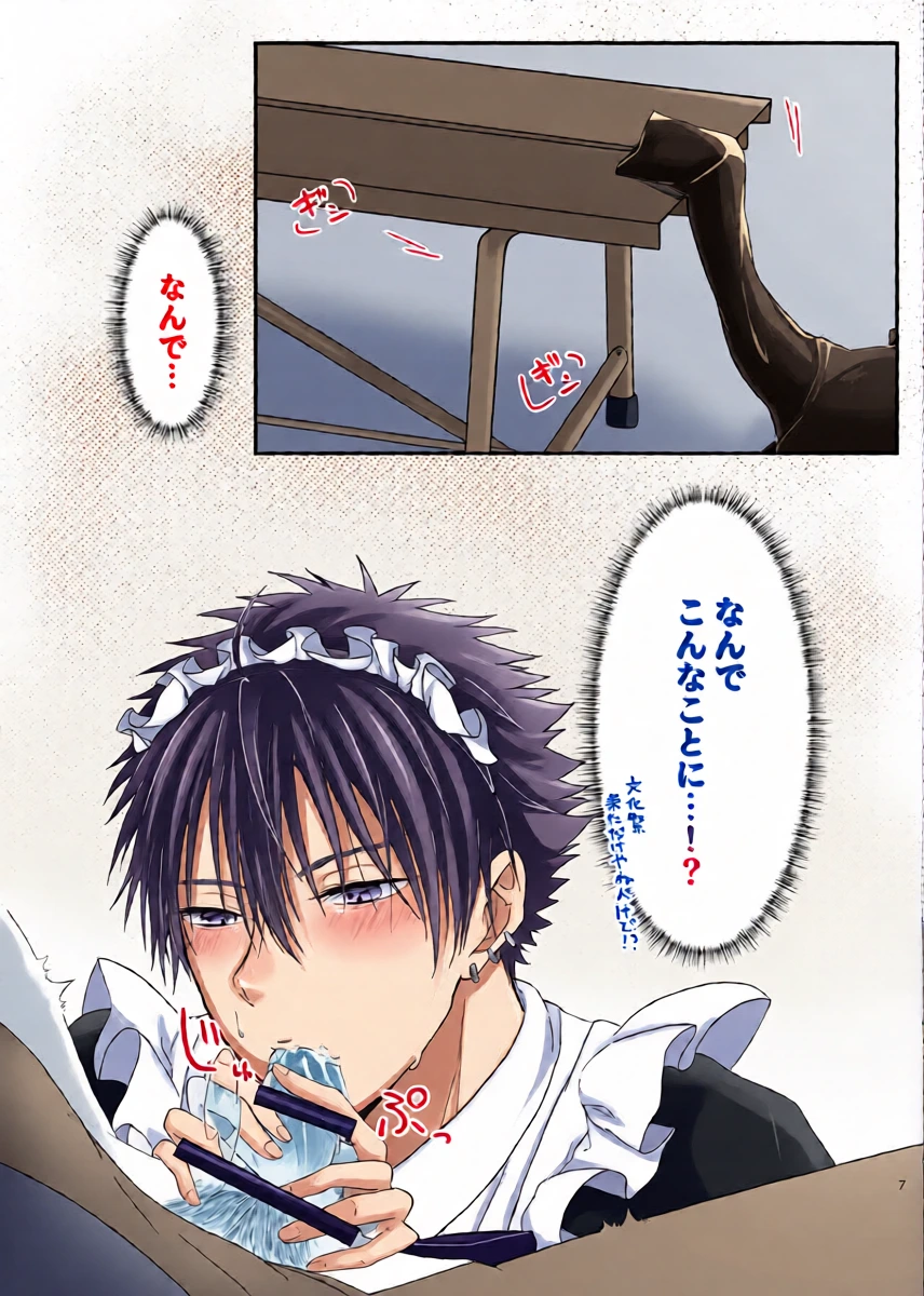 หน้า 6