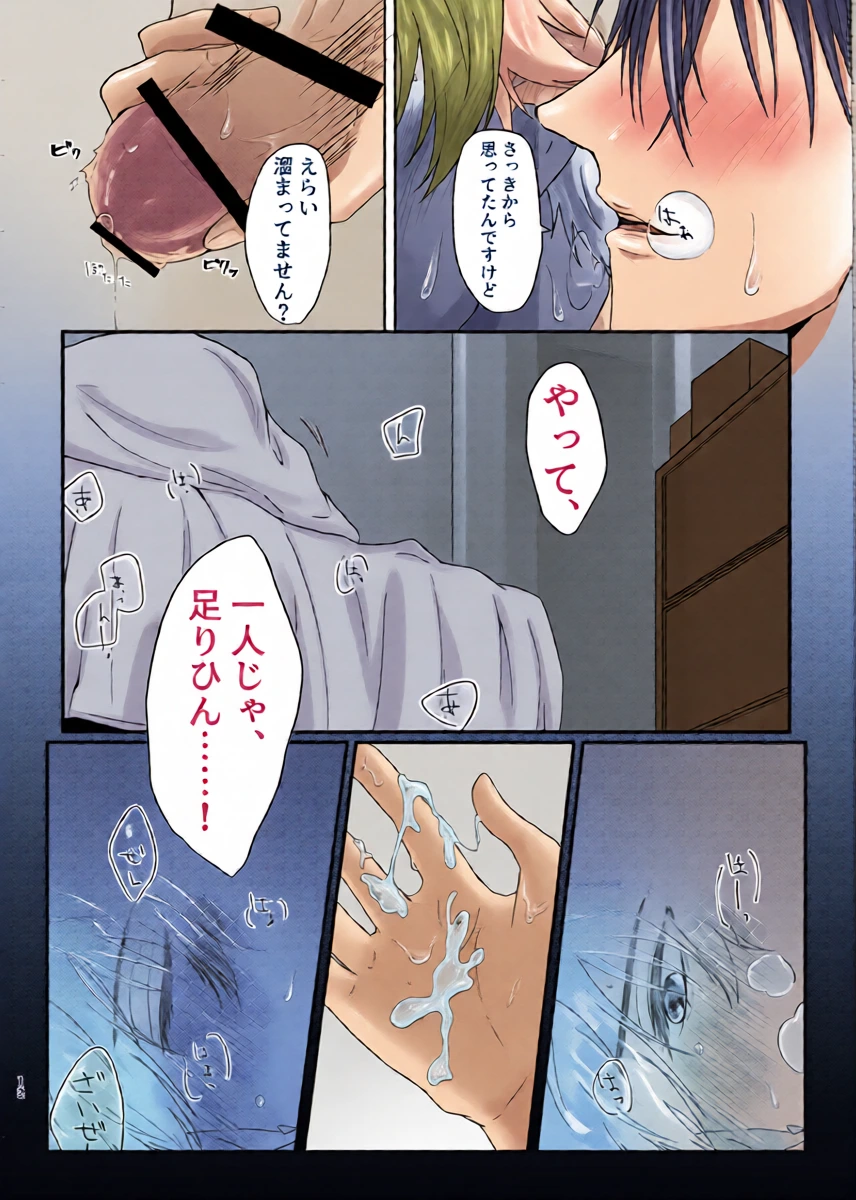 หน้า 11