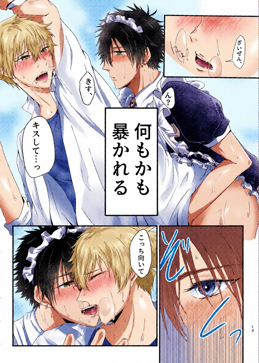 หน้า 12