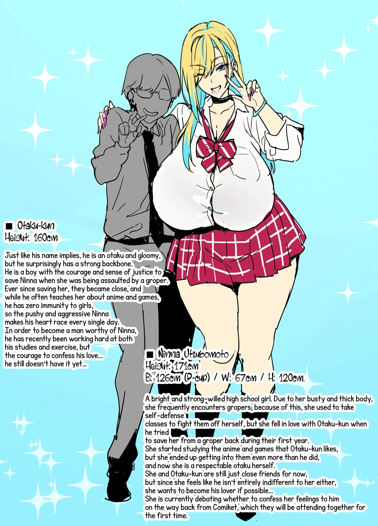 [Takeda Hiromitsu] Otaku-kun and the Gyaru JK 25