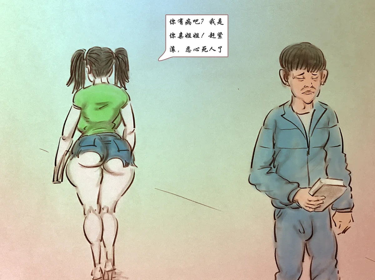 หน้า 3