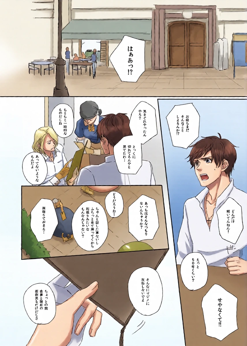 หน้า 11