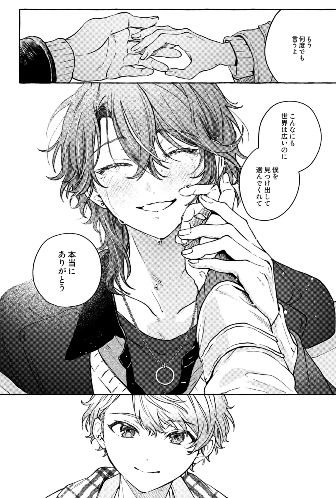 หน้า 24