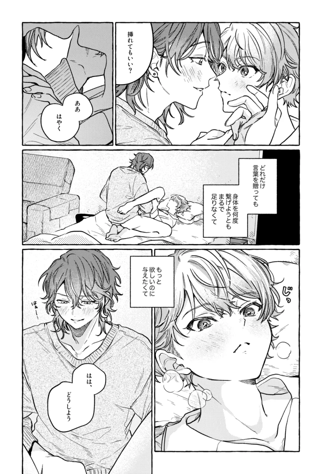 หน้า 31