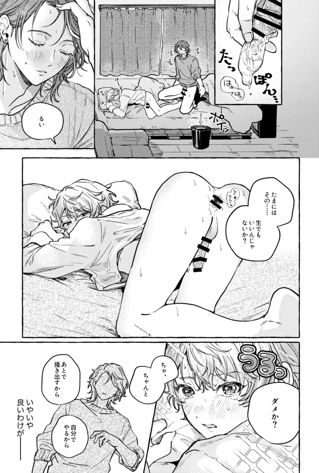 หน้า 35