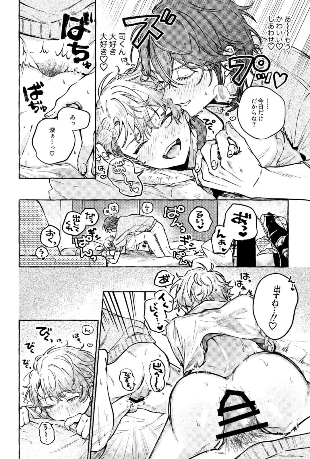 หน้า 36