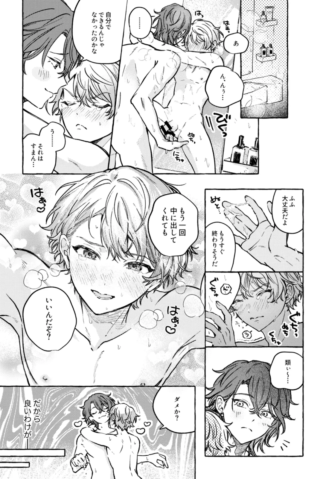 หน้า 37