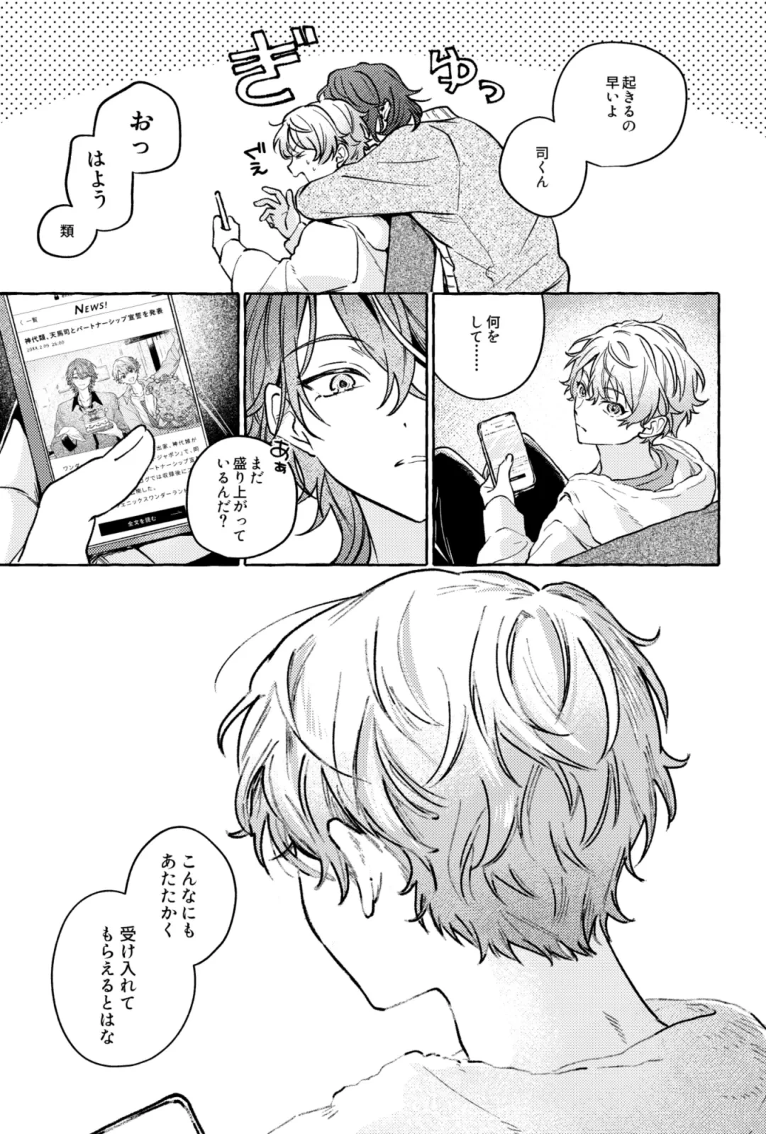 หน้า 39