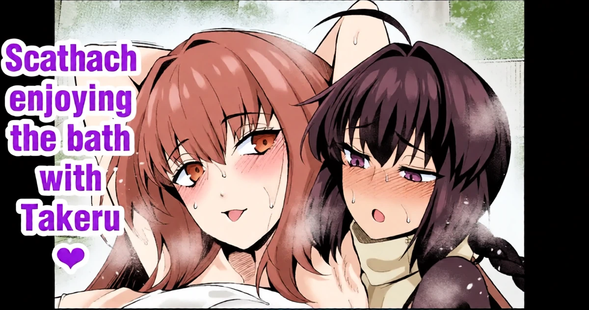[Ankoman] Scathach enjoying the bath with Takeru [English]
