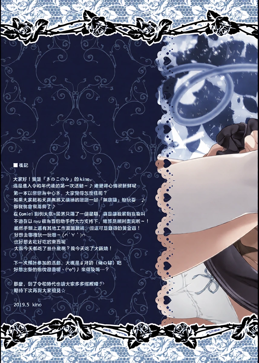 หน้า 17