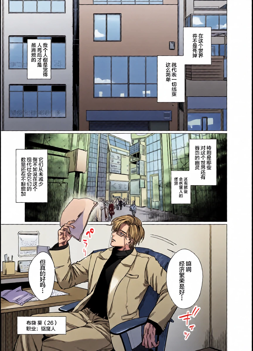 หน้า 2