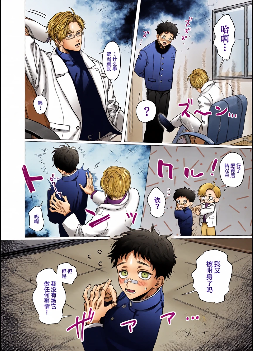 หน้า 5