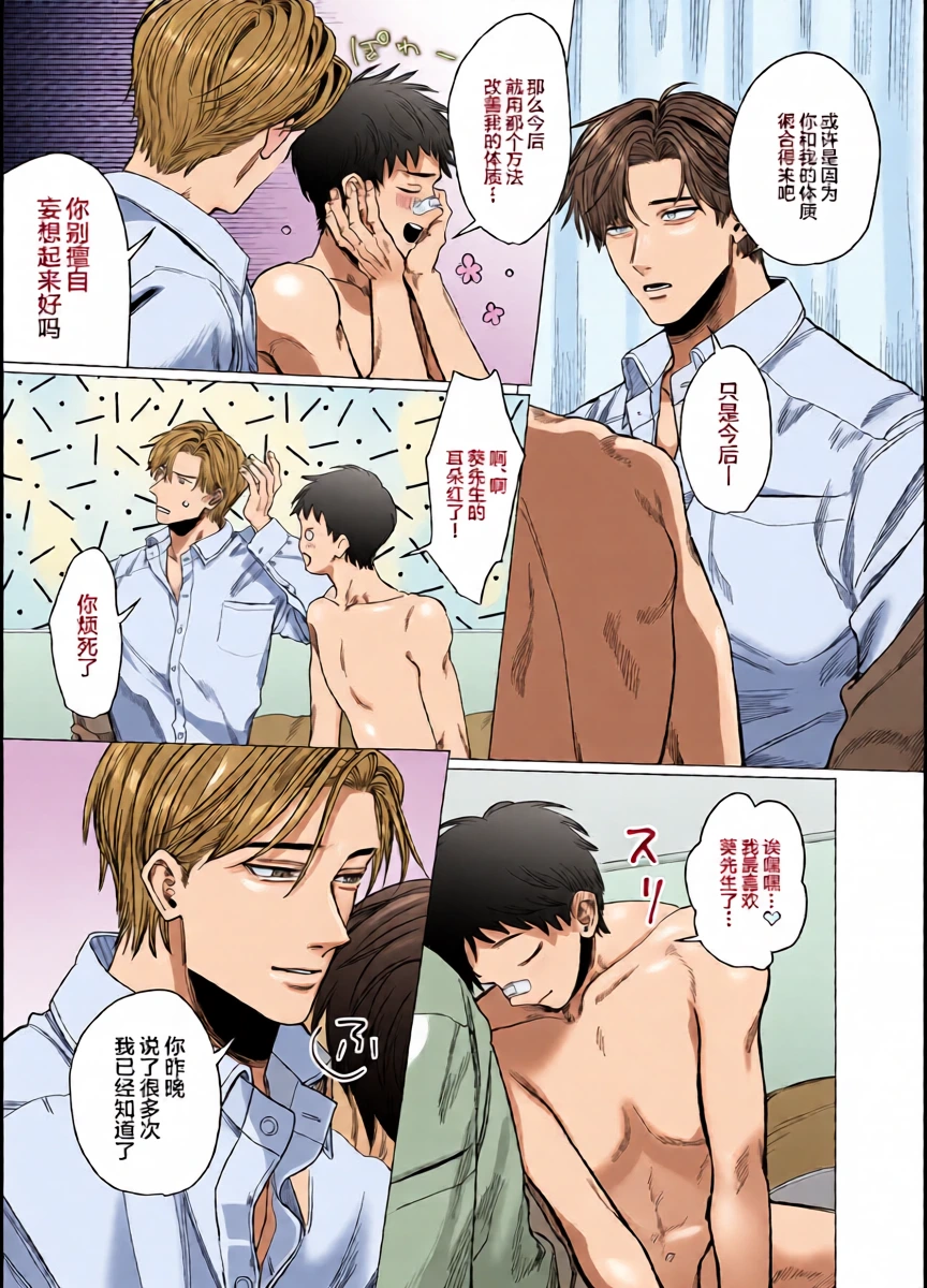 หน้า 24