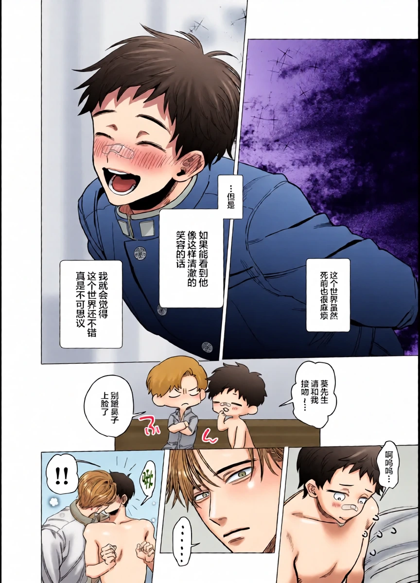 หน้า 25