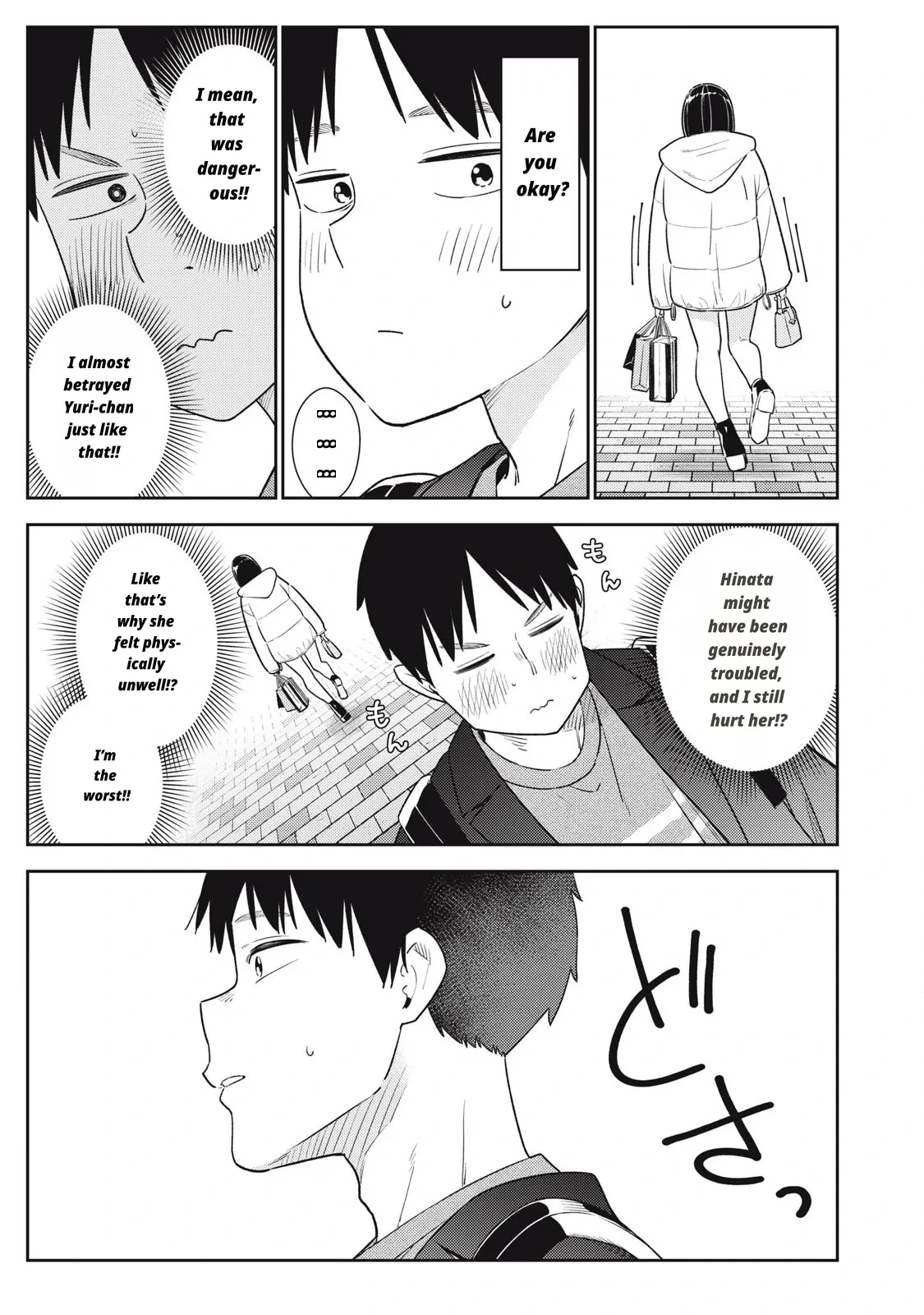 หน้า 53