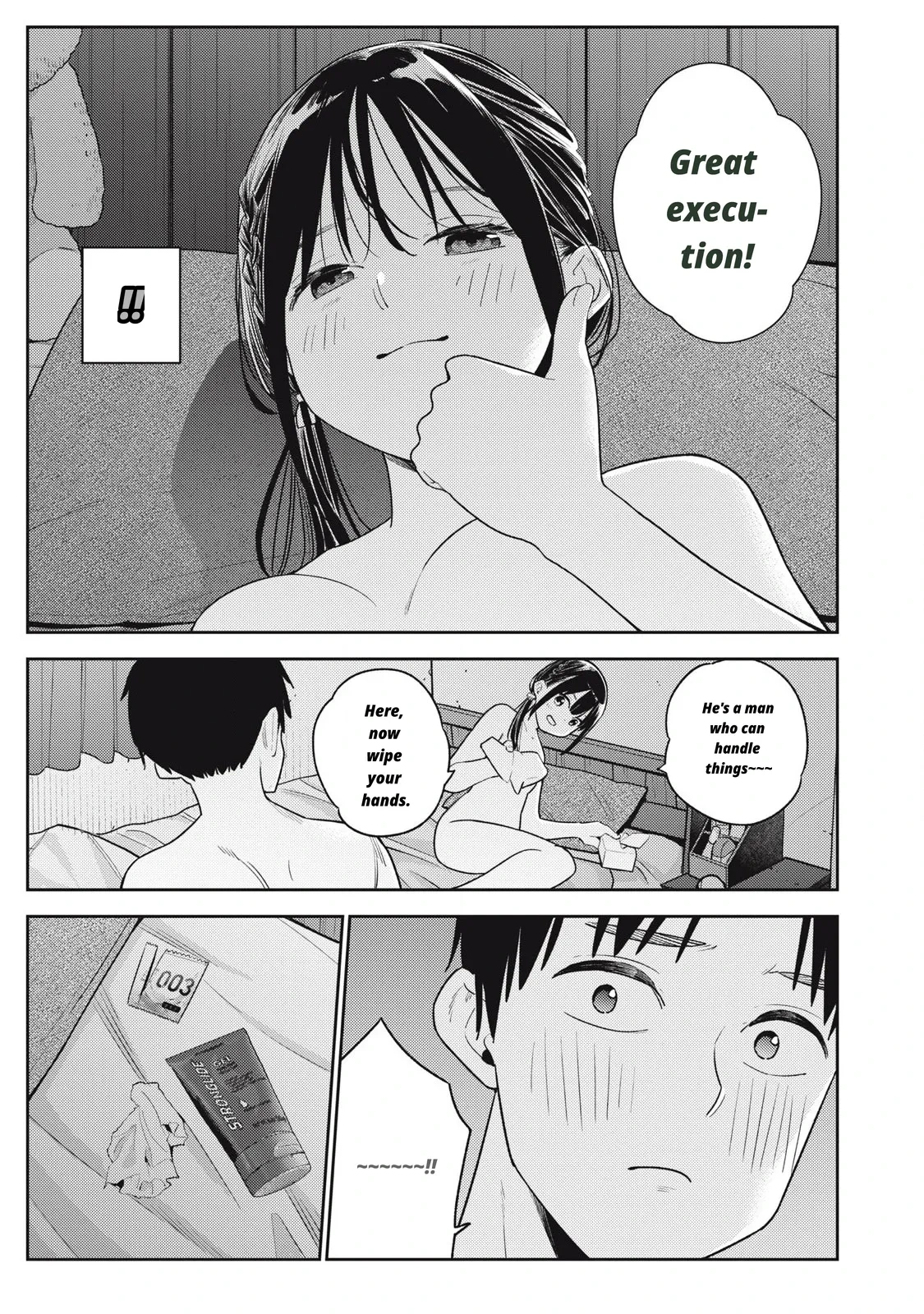 หน้า 131