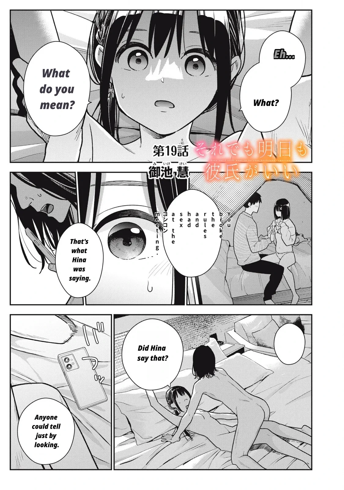 หน้า 215