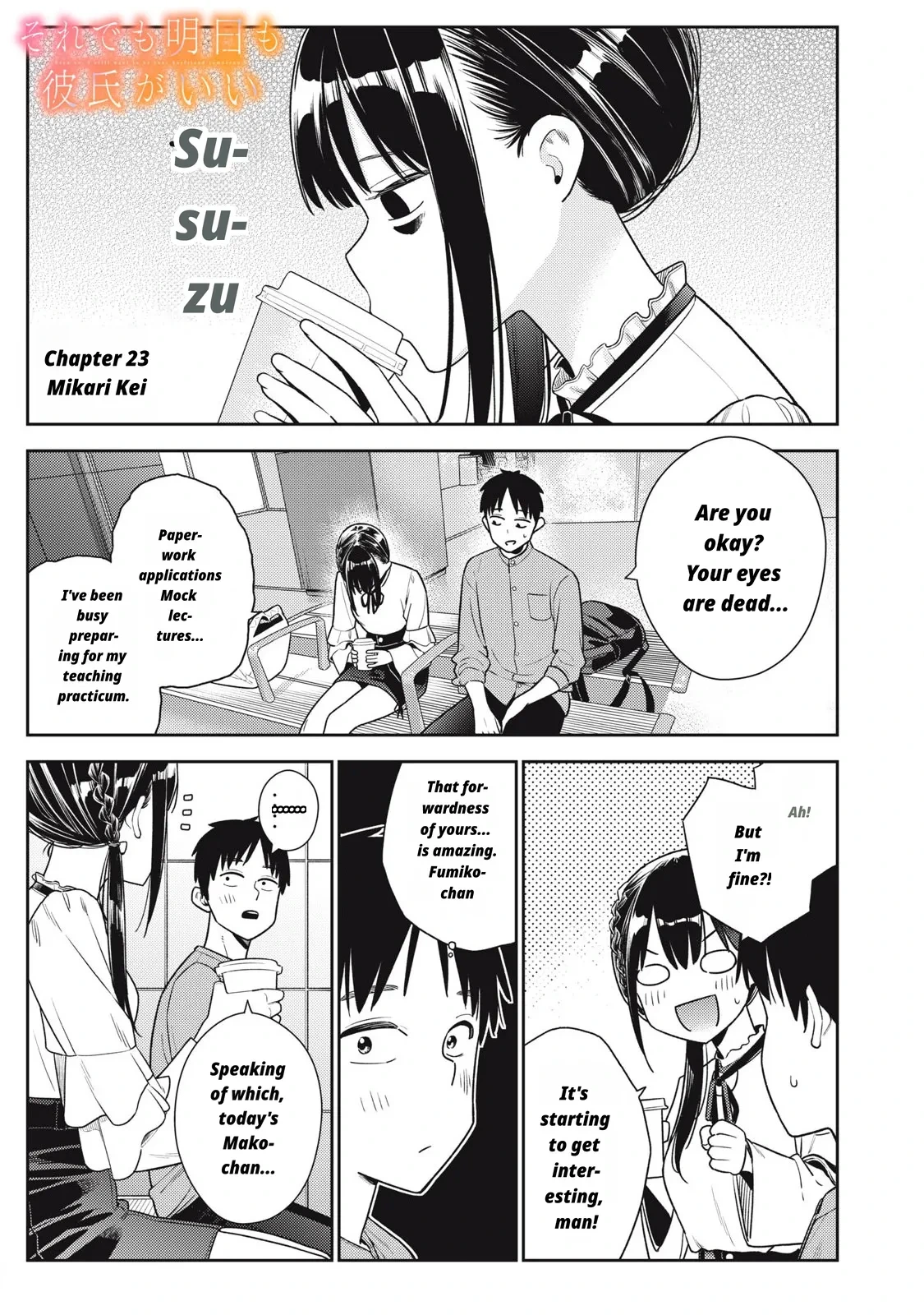 หน้า 313