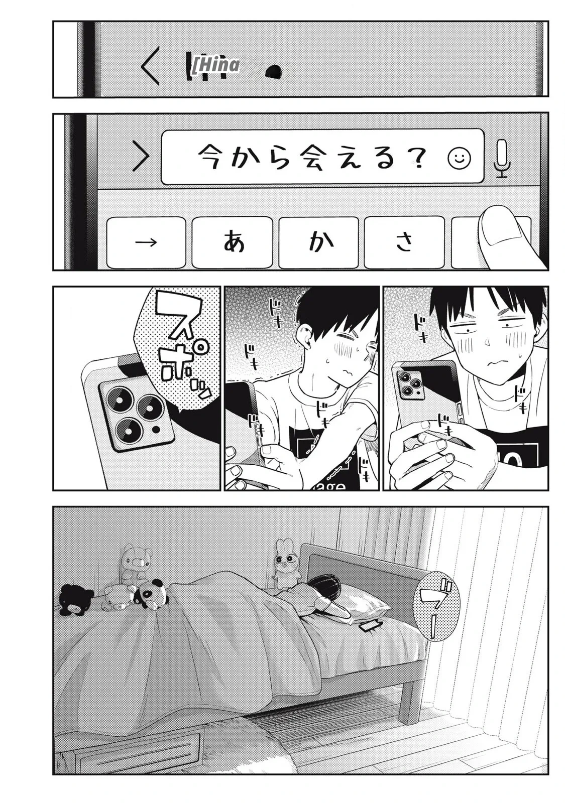 หน้า 370