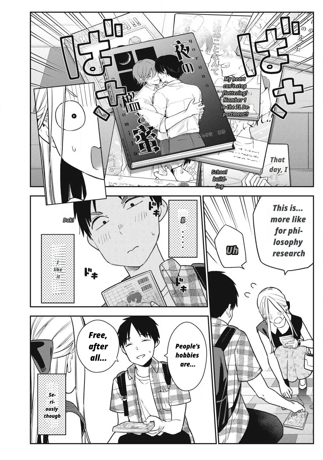 หน้า 416