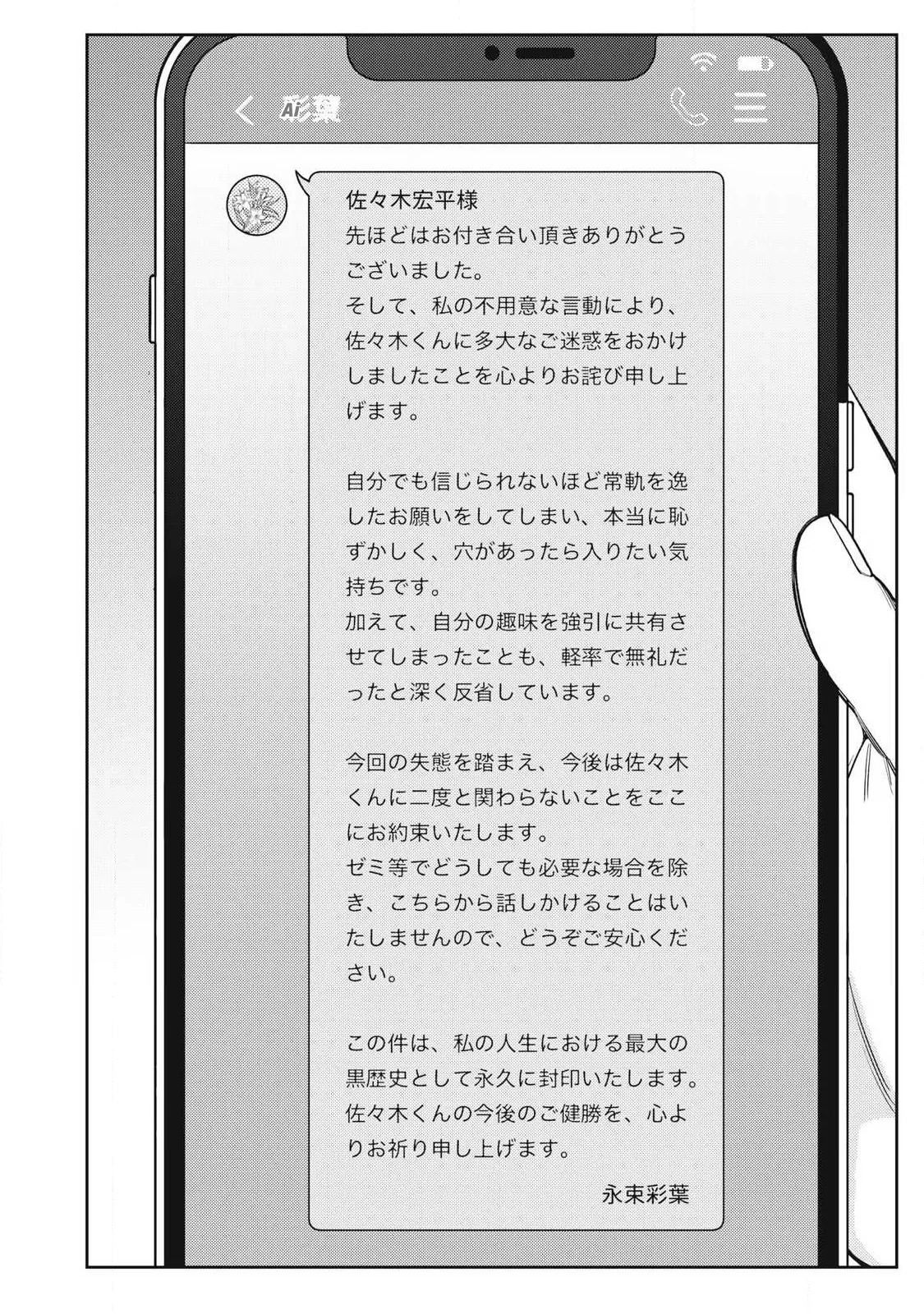 หน้า 458