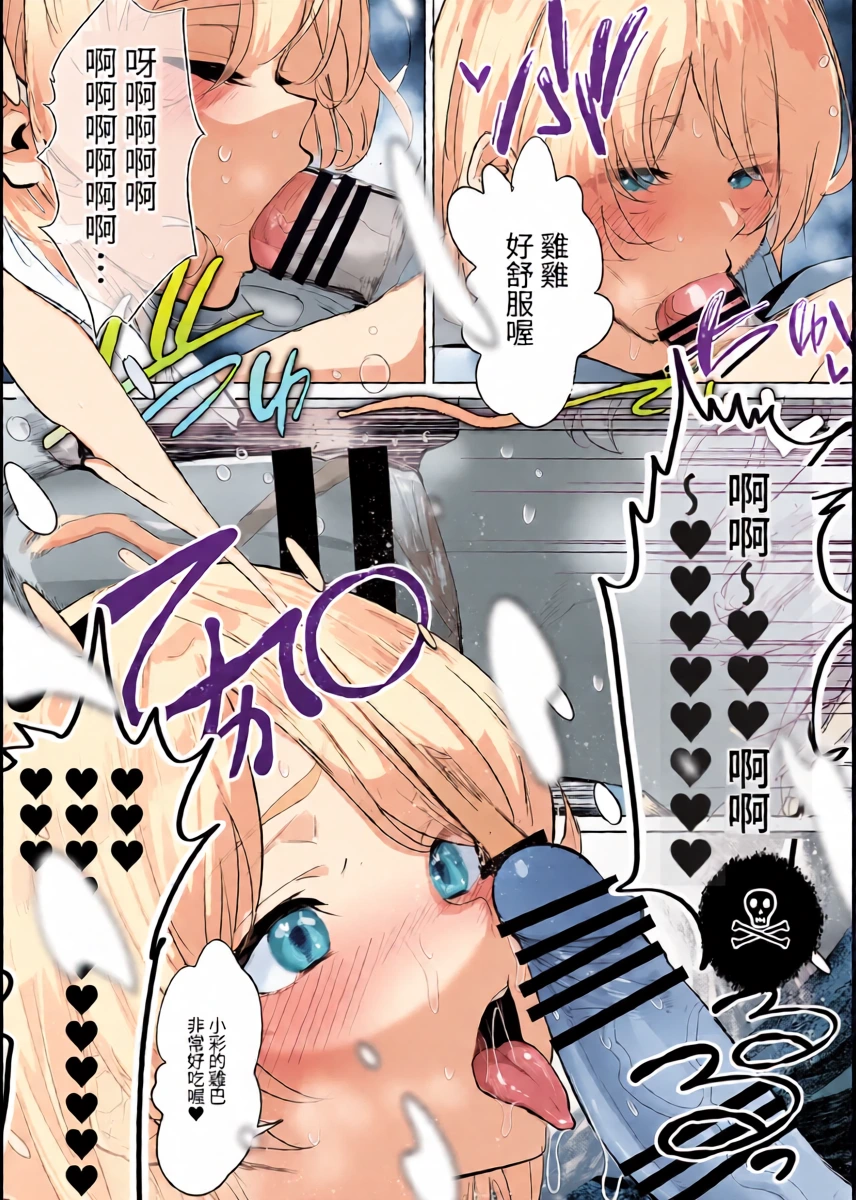 หน้า 12