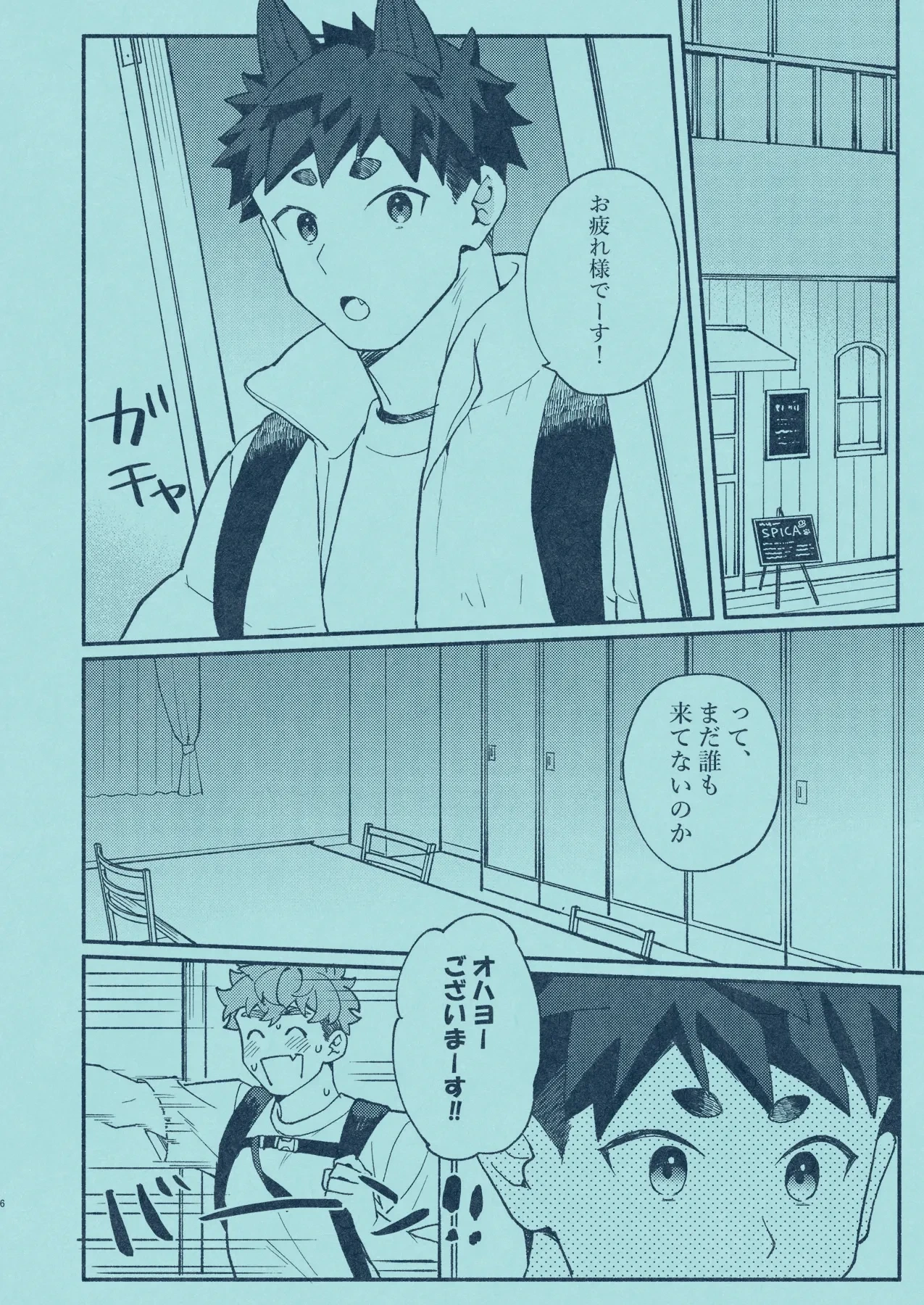 หน้า 5