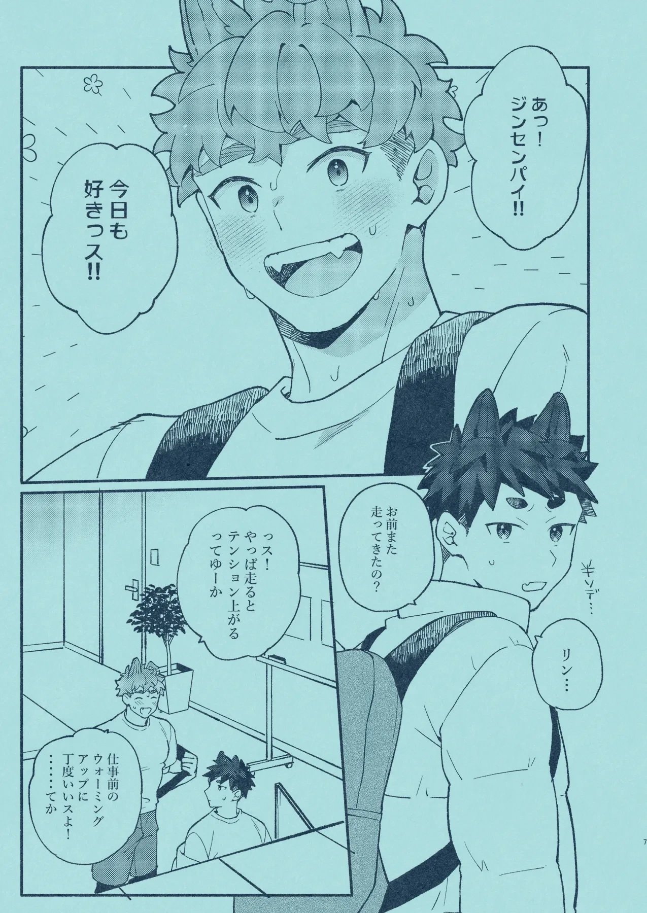 หน้า 6