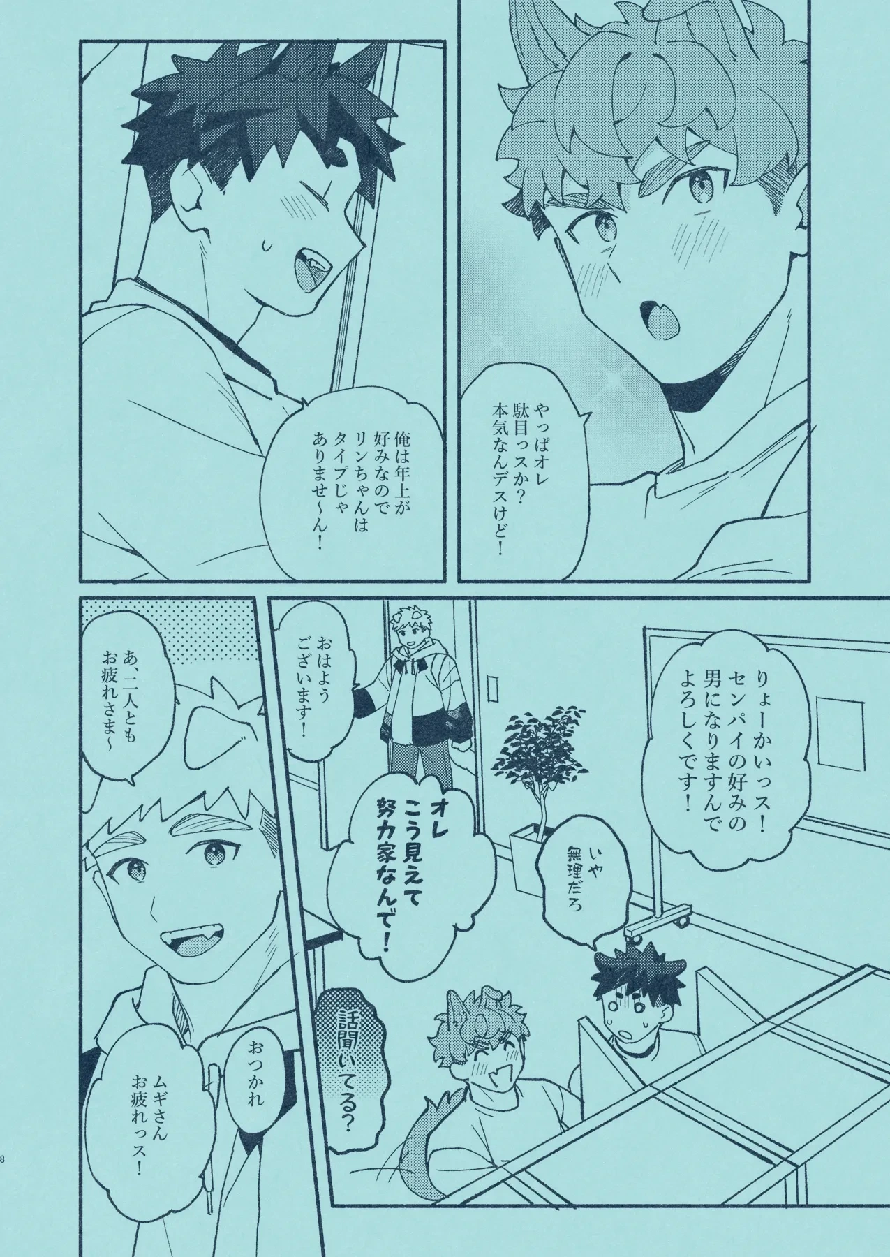 หน้า 7
