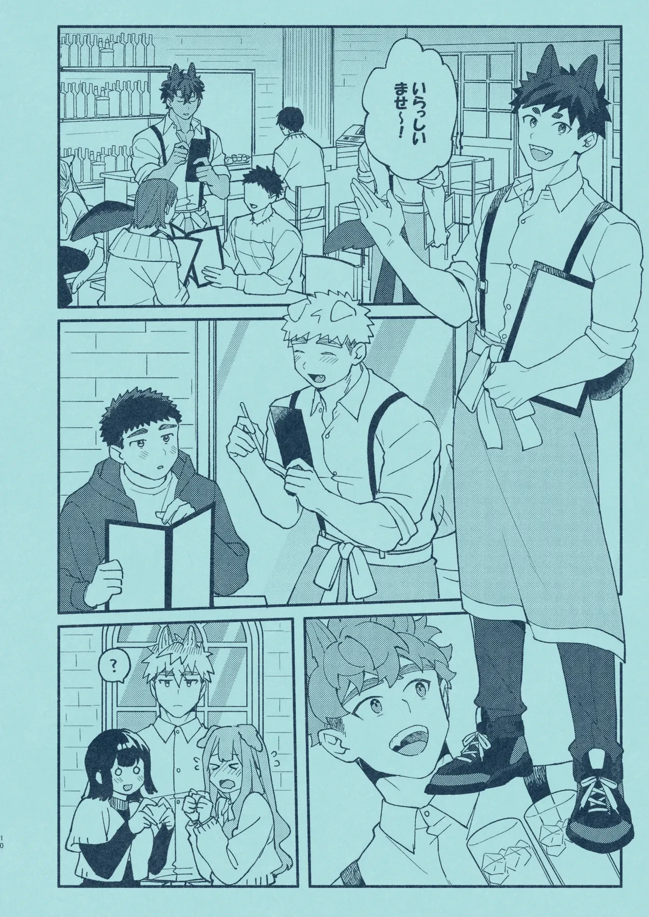หน้า 9