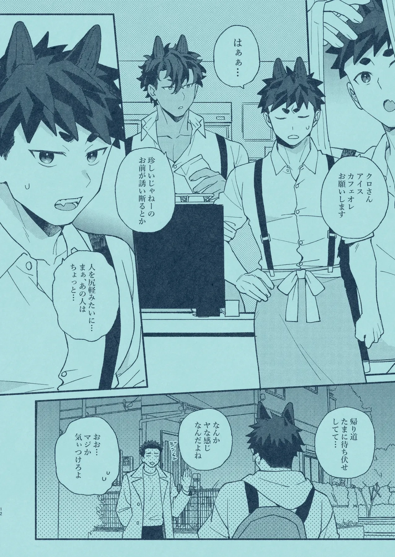 หน้า 11