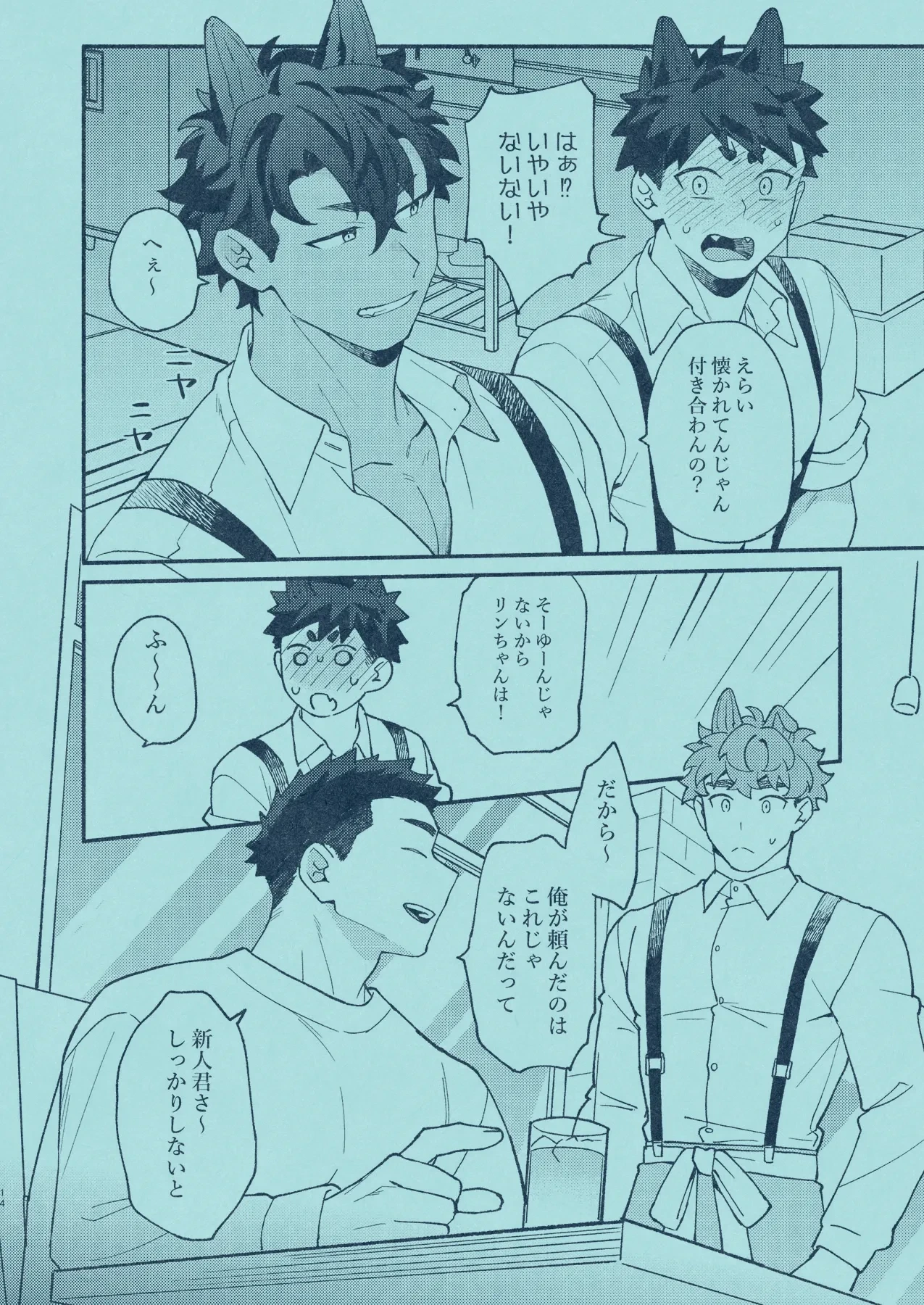 หน้า 13