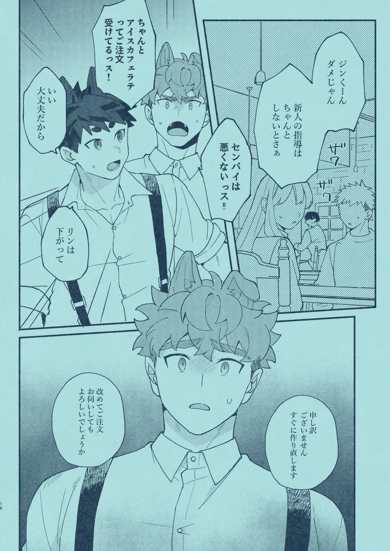 หน้า 15