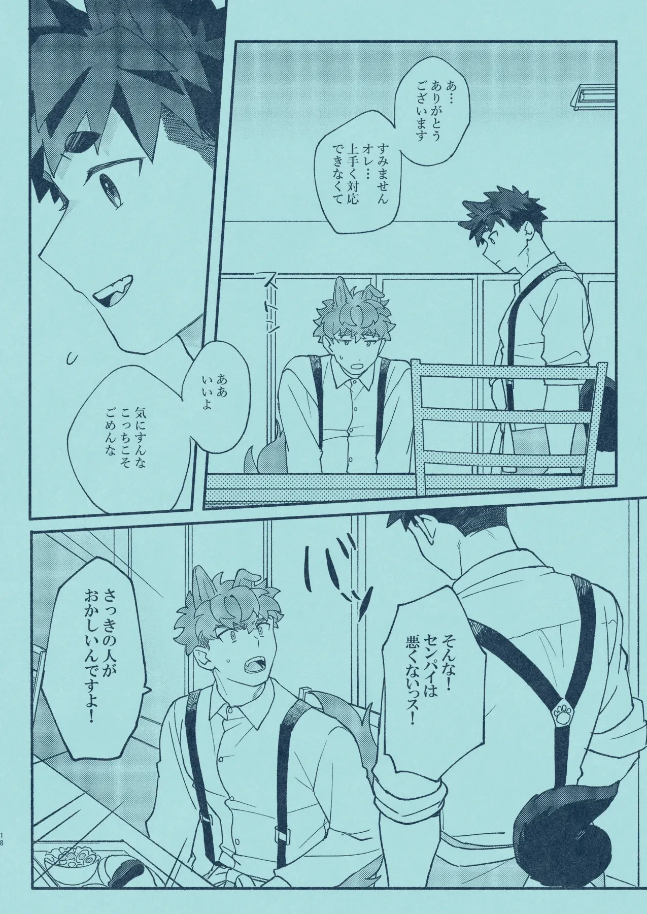 หน้า 17