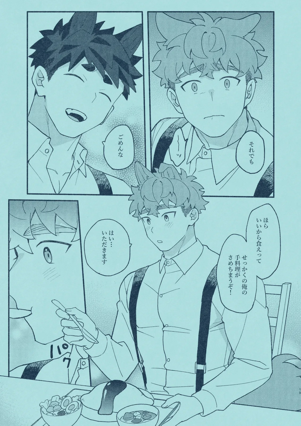 หน้า 18
