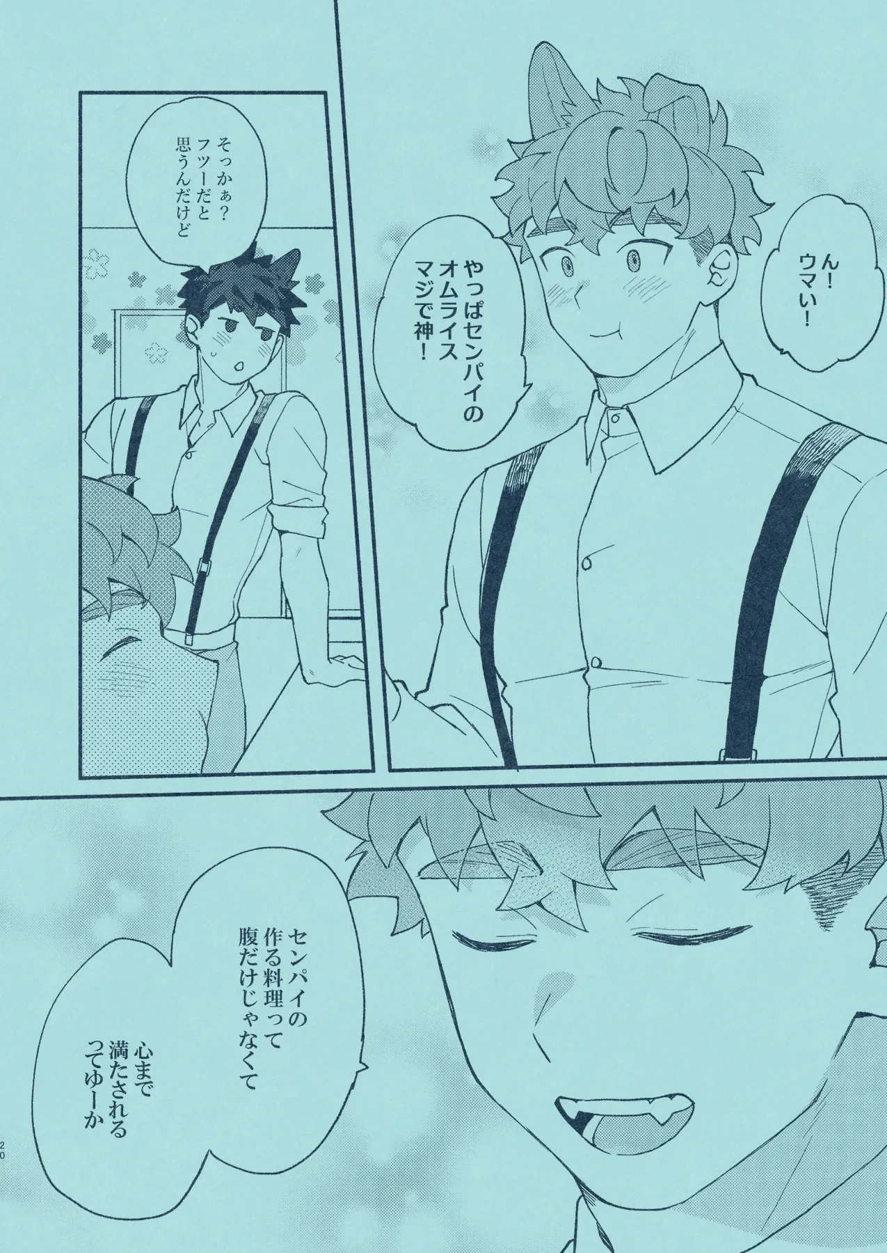 หน้า 19