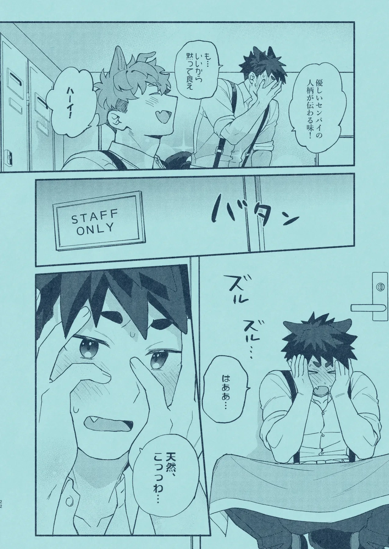 หน้า 21