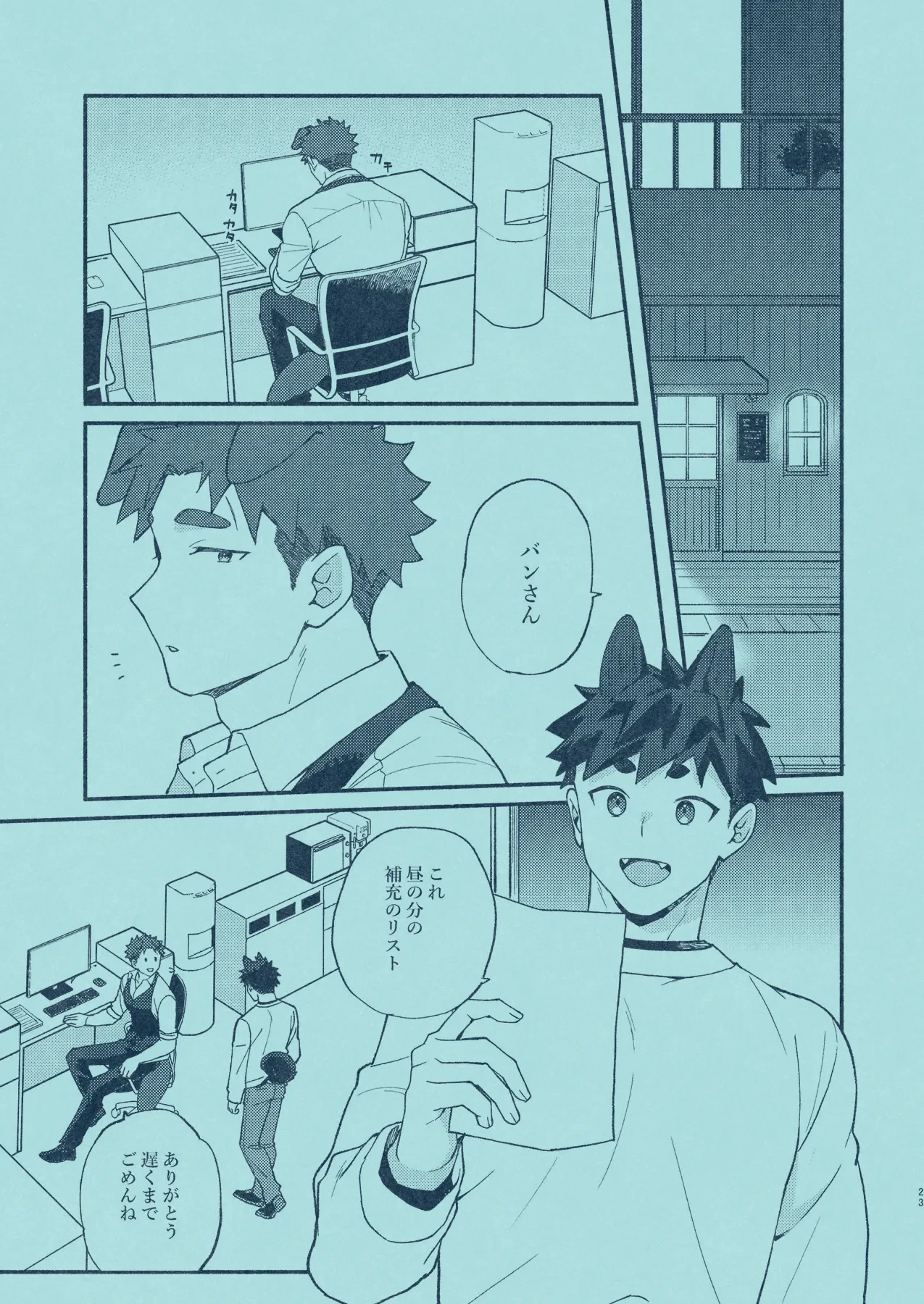 หน้า 22