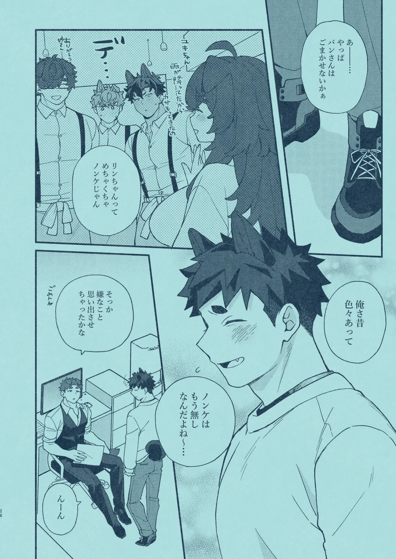 หน้า 25
