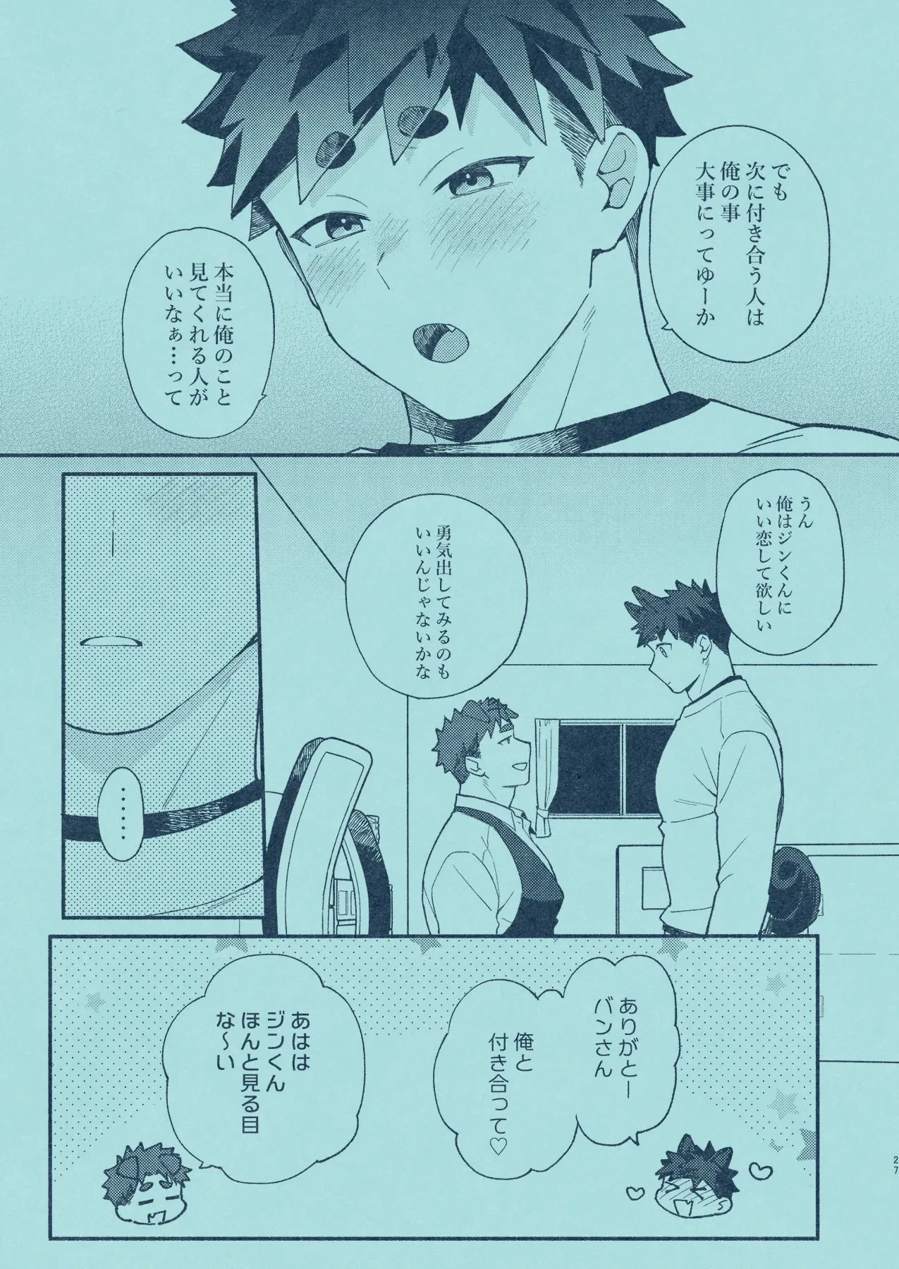 หน้า 26