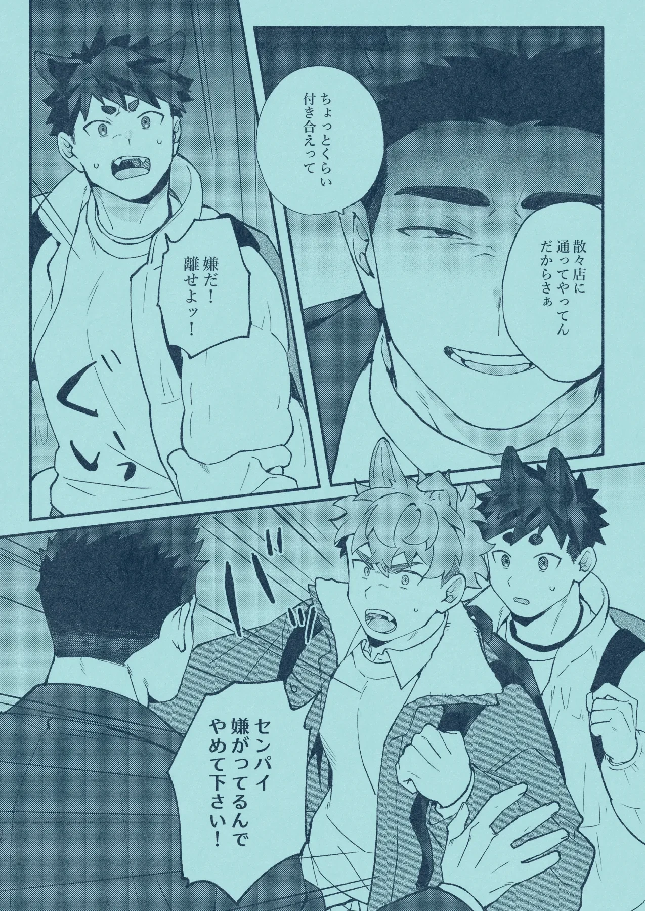 หน้า 29