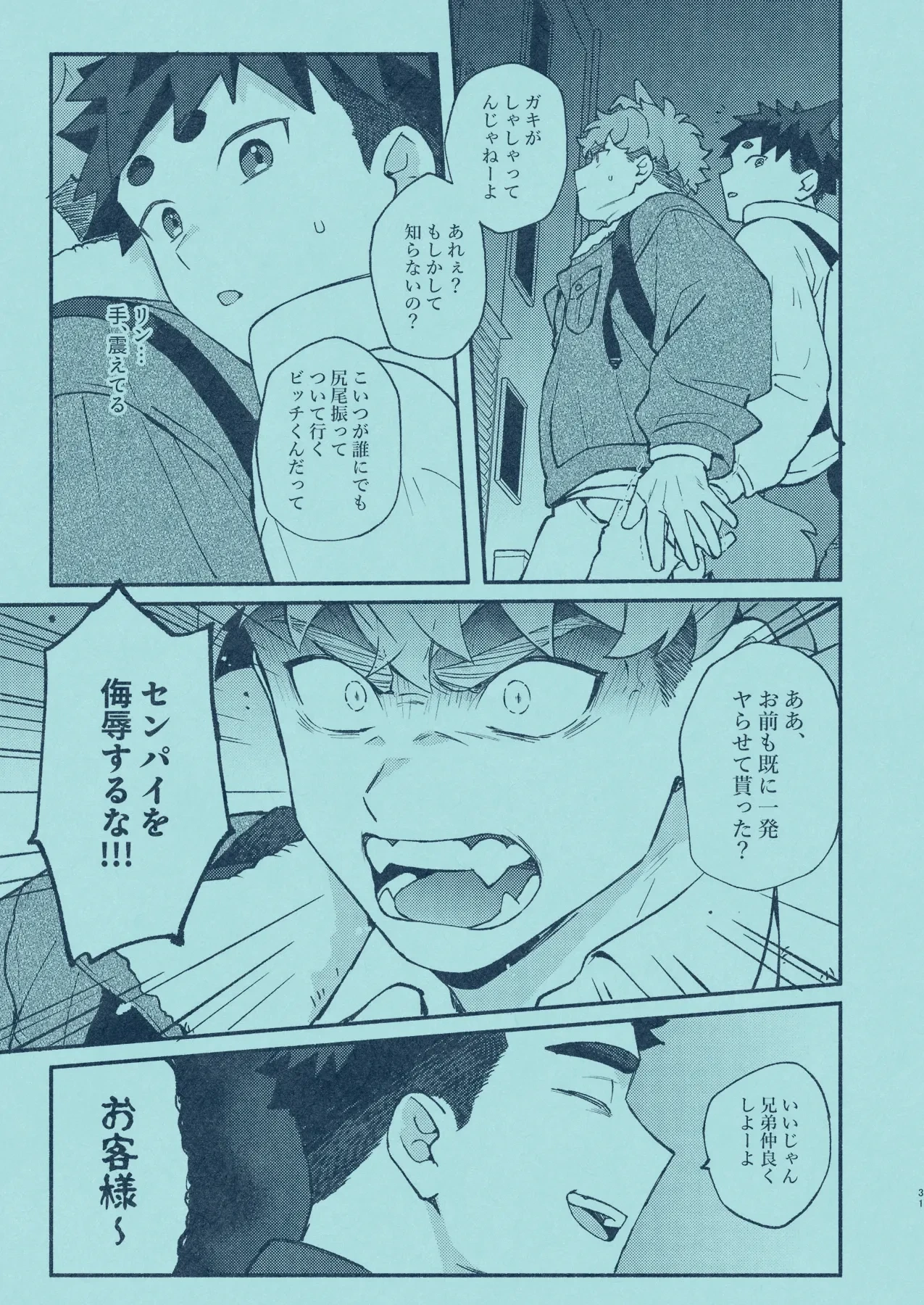 หน้า 30