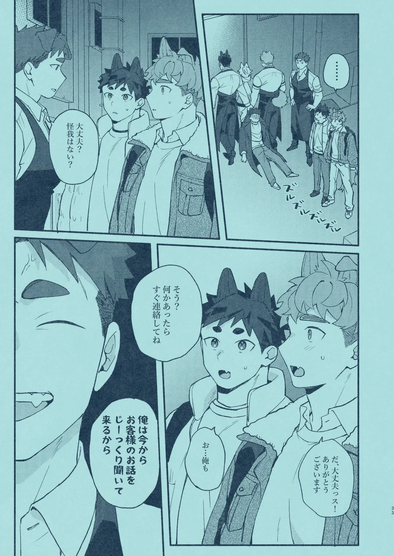หน้า 32