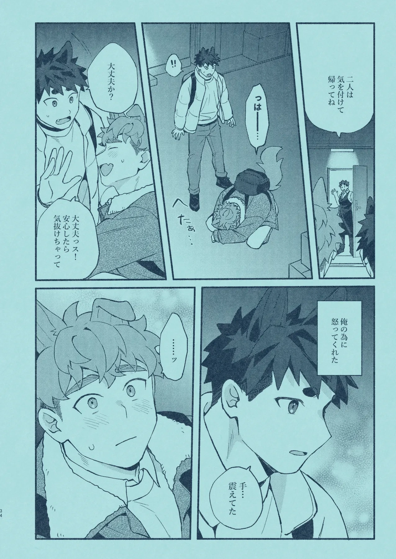 หน้า 33