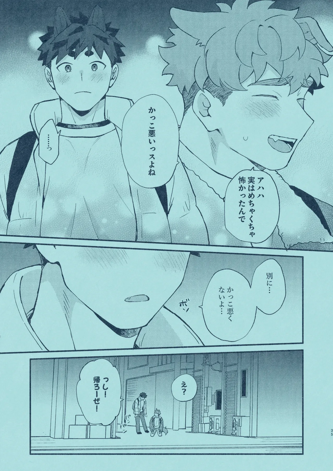 หน้า 34